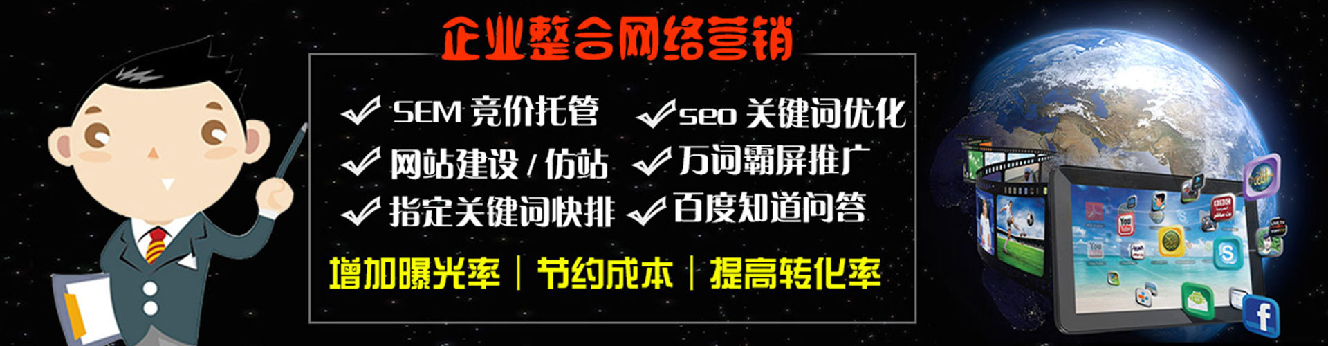 曲麻莱百度推广托管