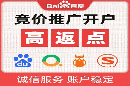 百度SEM代运营如何帮助企业提升流量与转化