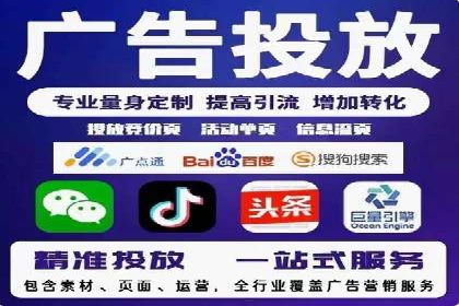 某企业通过百度SEM提高网站流量的案例